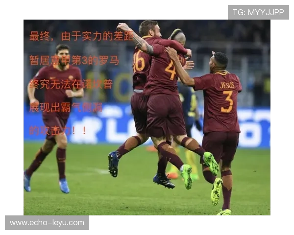 对阵巴萨与皇马：尼科·威廉斯的强强对话表现