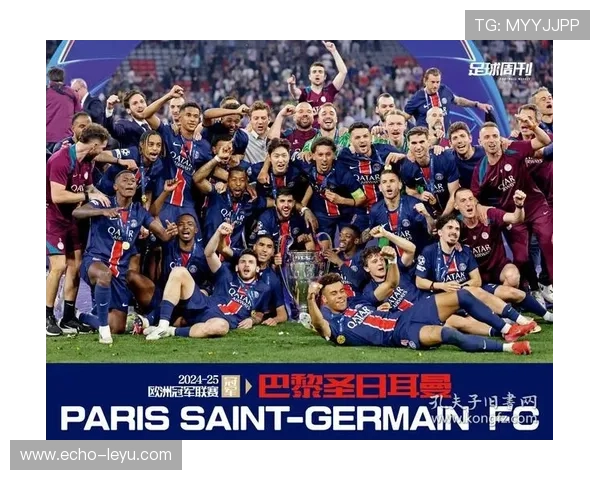 巴黎圣日耳曼欧冠突破压力持续增加，对争冠形势产生关键影响