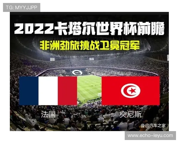 2026世界杯卡塔尔队赛程前瞻与出线形势分析