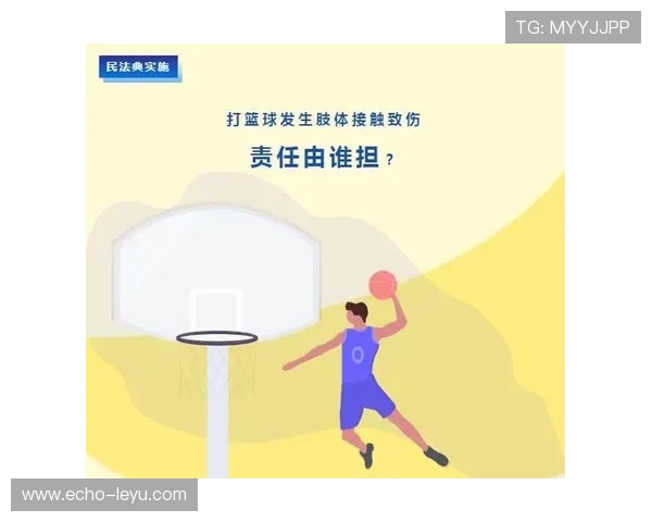 身体接触在篮球中如何界定？这次就带你看懂非法身体接触的基本判定