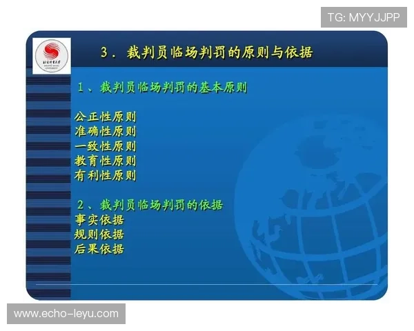 队友犯规时裁判如何判罚？足球规则全解析