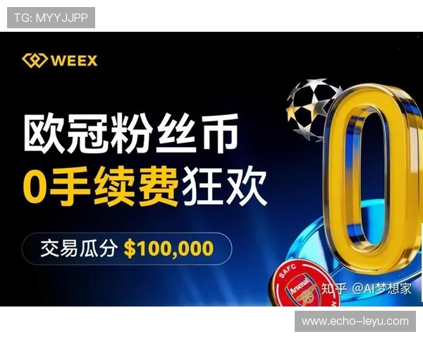 2026世界杯淘汰赛门票热度升温：热门场次受关注